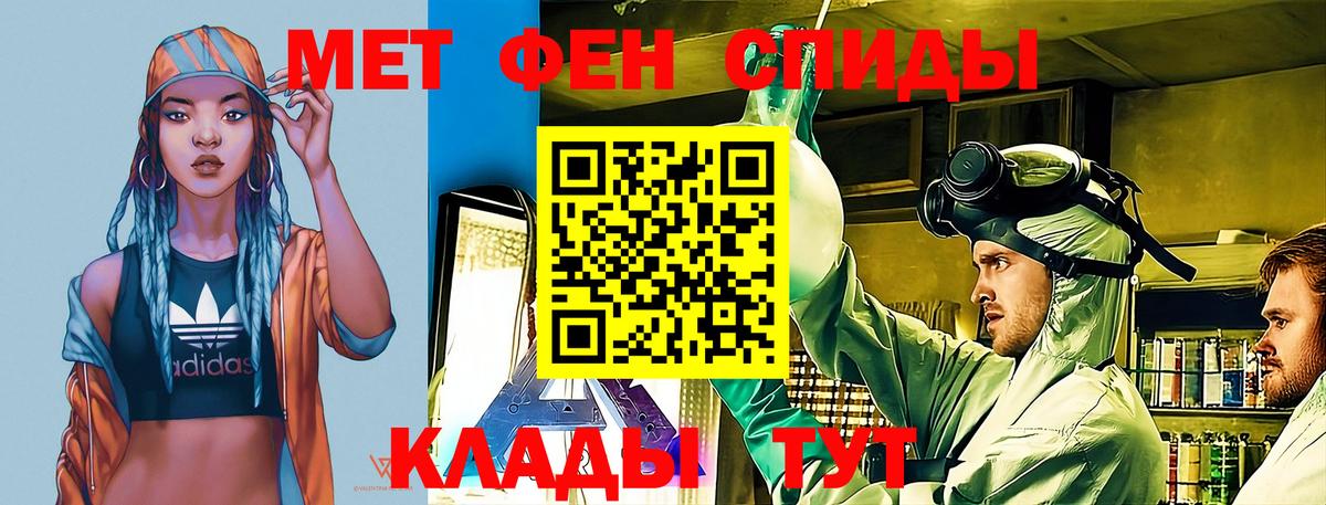 Codein Норильск