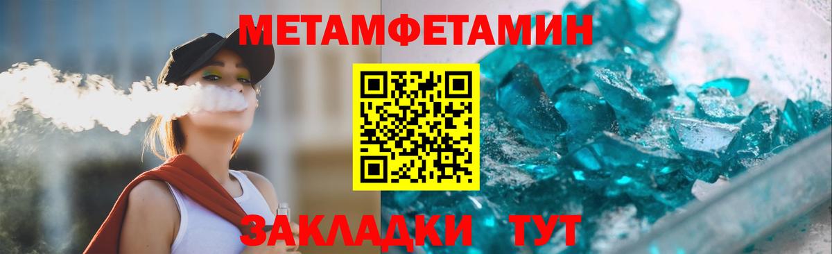 Амфетамин Розовый  Вход с VPN  Норильск 