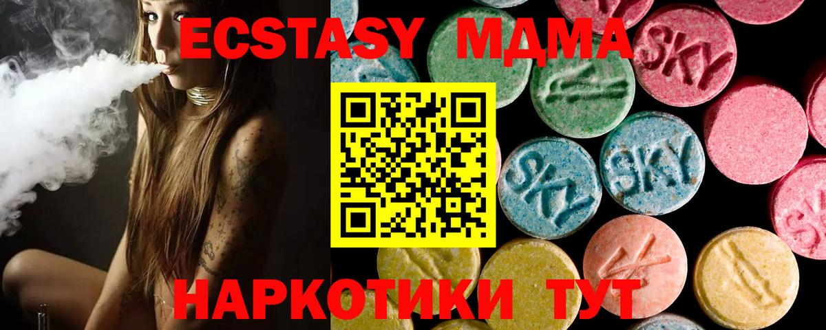 ЭКСТАЗИ DUBAI  Ecstasy  Норильск  Экстази 300 mg  Вход с VPN 
