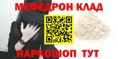скорость Гусиноозёрск