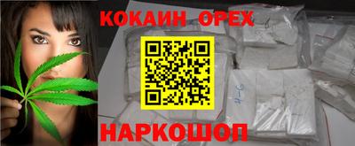 скорость Гусиноозёрск