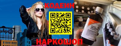 скорость Гусиноозёрск