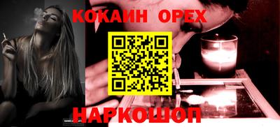 скорость Гусиноозёрск