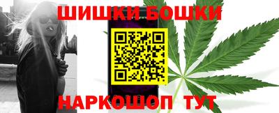 бошки Гусь-Хрустальный