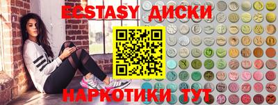 бошки Гусь-Хрустальный