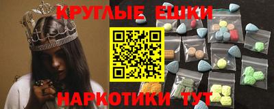 бошки Гусь-Хрустальный