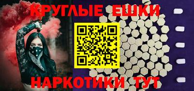 винт Гусев