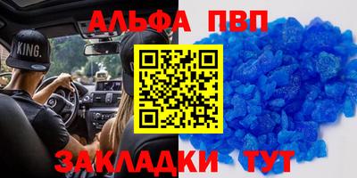 бошки Гусь-Хрустальный
