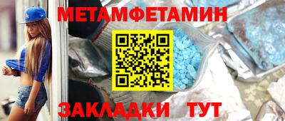 бошки Гусь-Хрустальный