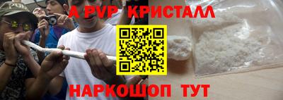 первитин Татарск