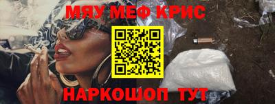 винт Гусев