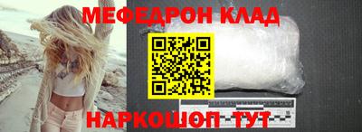 бошки Гусь-Хрустальный