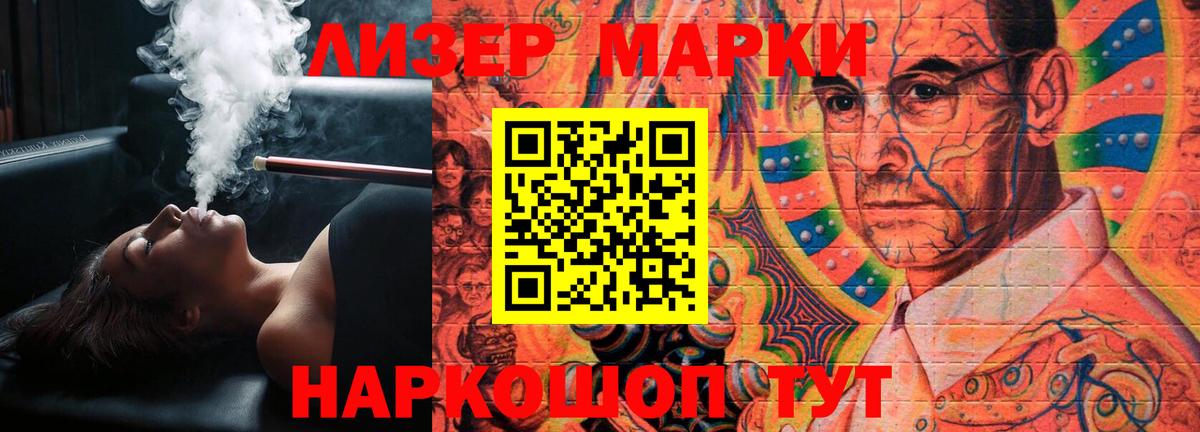 Лсд 25 экстази кислота  МЕГА зеркало  Норильск  Лсд 25 экстази ecstasy  Вход с VPN 