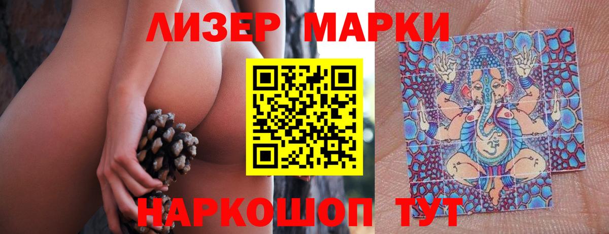 LSD-25 экстази кислота Норильск