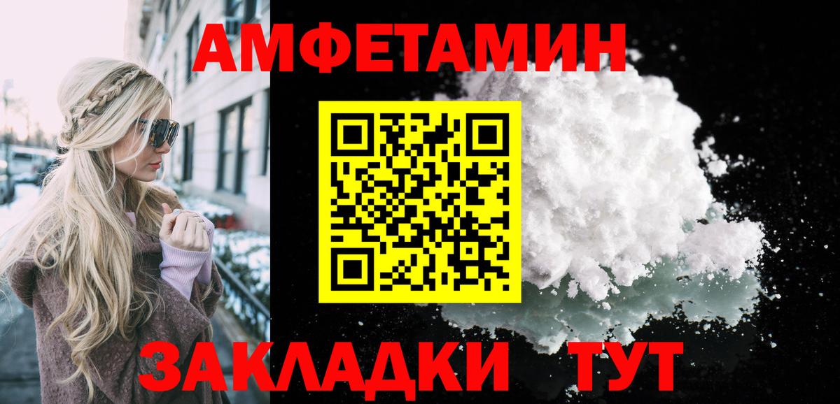 Первитин витя Норильск