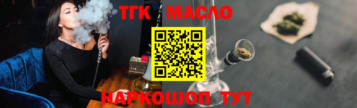ТГК концентрат Норильск